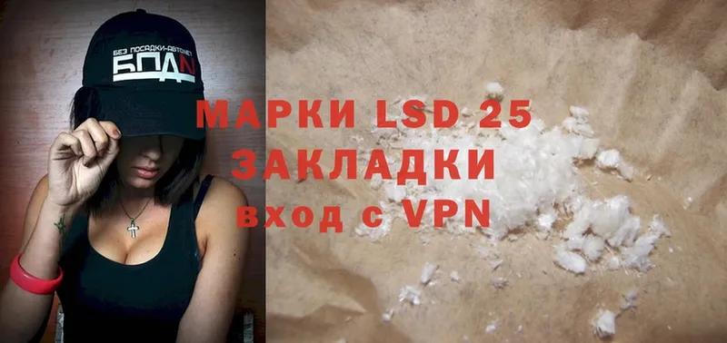 Лсд 25 экстази ecstasy  Руза 